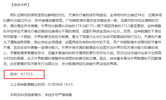 球速体育,产品,球速体育平台,球速体育平台,球速体育官方网站,球速体育登录入口,球速体育app下载