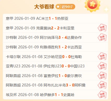 郑钦文澳网,女单输给西,格蒙德,球速体育平台,球速体育官方网站,球速体育登录入口,球速体育app下载