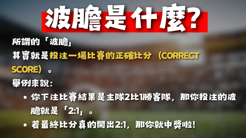 门神王大雷,遇考验,身高,球速体育平台,球速体育官方网站,球速体育登录入口,球速体育app下载