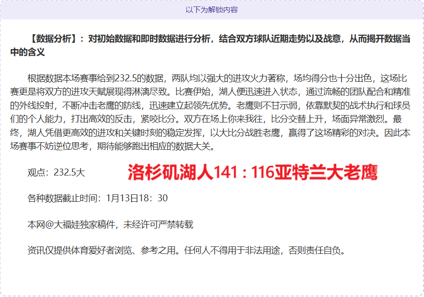 金玟哉伤愈,复出在即,记者证实无,球速体育平台,球速体育官方网站,球速体育登录入口,球速体育app下载