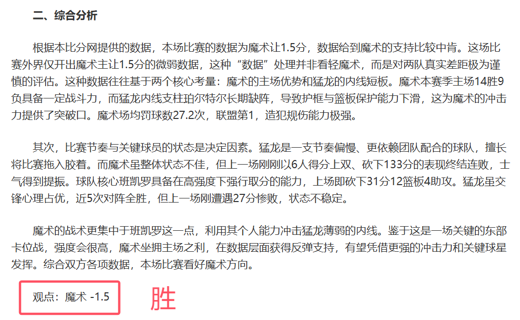 高一学子世,锦赛对决,竟意外重逢,球速体育平台,球速体育官方网站,球速体育登录入口,球速体育app下载