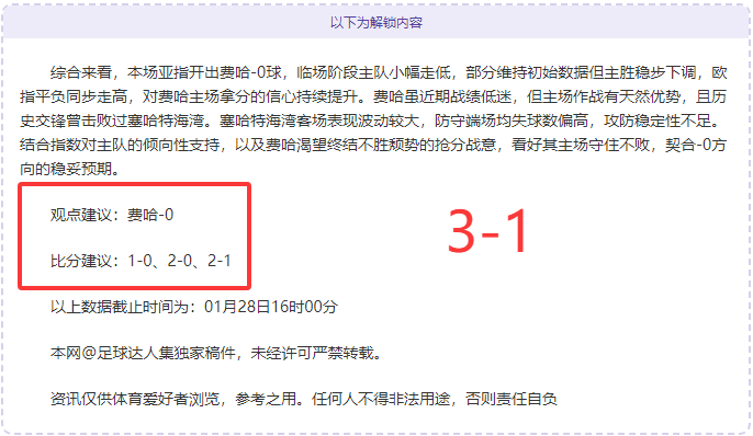 切尔西取消,休息日,马雷斯卡,球速体育平台,球速体育官方网站,球速体育登录入口,球速体育app下载