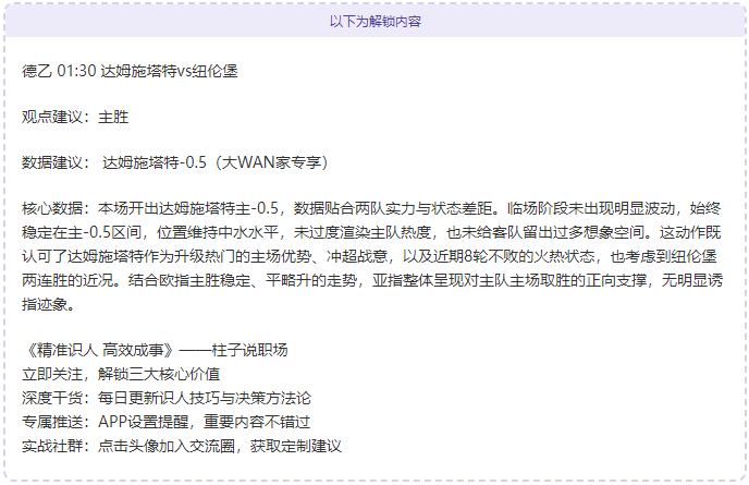 东契奇体重,磅状况突变,谁是联盟补,球速体育平台,球速体育官方网站,球速体育登录入口,球速体育app下载