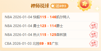 东契奇体重,磅状况突变,谁是联盟补,球速体育平台,球速体育官方网站,球速体育登录入口,球速体育app下载