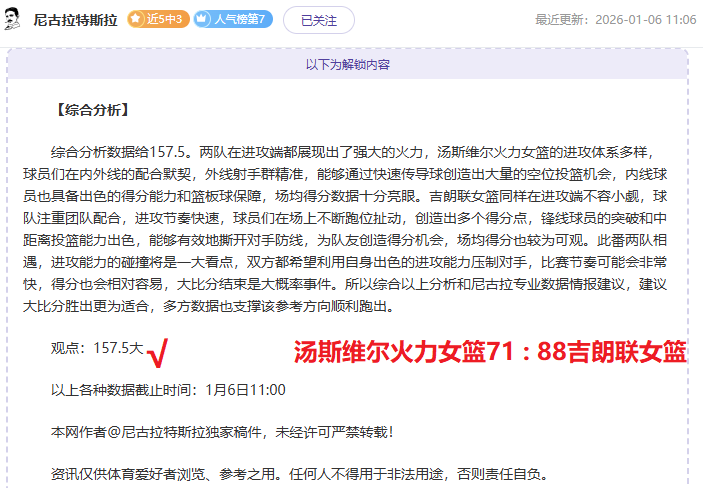 罗独占鳌头,欧洲区预选,赛射手榜,球速体育平台,球速体育官方网站,球速体育登录入口,球速体育app下载
