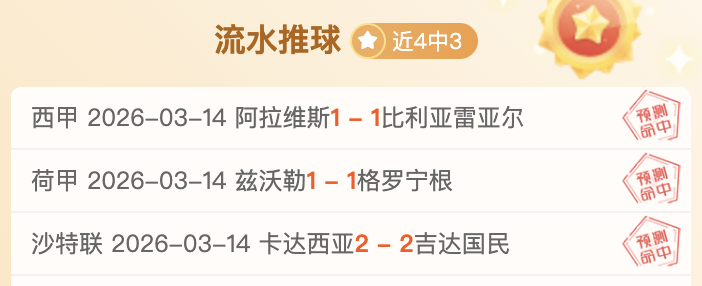 纽卡,切尔西,伊萨克进球,球速体育平台,球速体育官方网站,球速体育登录入口,球速体育app下载