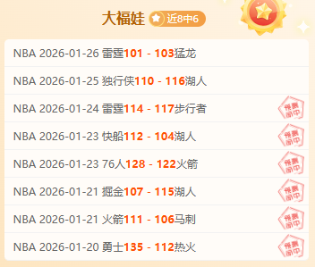 风云,字母哥独木,难支,球速体育平台,球速体育官方网站,球速体育登录入口,球速体育app下载