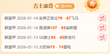 皇马欧冠领,卡馬文加点,赞魔笛与克,球速体育平台,球速体育官方网站,球速体育登录入口,球速体育app下载