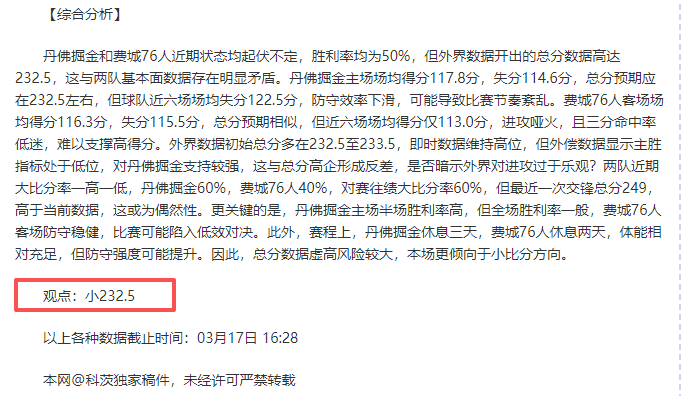 皇马欧冠领,卡馬文加点,赞魔笛与克,球速体育平台,球速体育官方网站,球速体育登录入口,球速体育app下载