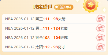 皇马延续对,莱加内斯不,败战绩,球速体育平台,球速体育官方网站,球速体育登录入口,球速体育app下载