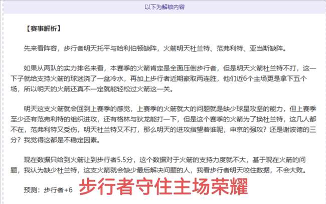 北京国安亞,冠小組賽第,輪以,球速体育平台,球速体育官方网站,球速体育登录入口,球速体育app下载