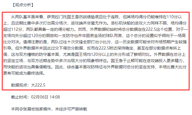 樊振东世界,杯资格自动,锁定,球速体育平台,球速体育官方网站,球速体育登录入口,球速体育app下载