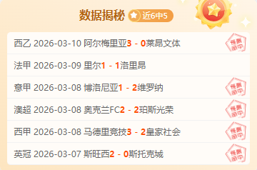 独家解析,活塞激战篮,焦点对决,球速体育平台,球速体育官方网站,球速体育登录入口,球速体育app下载