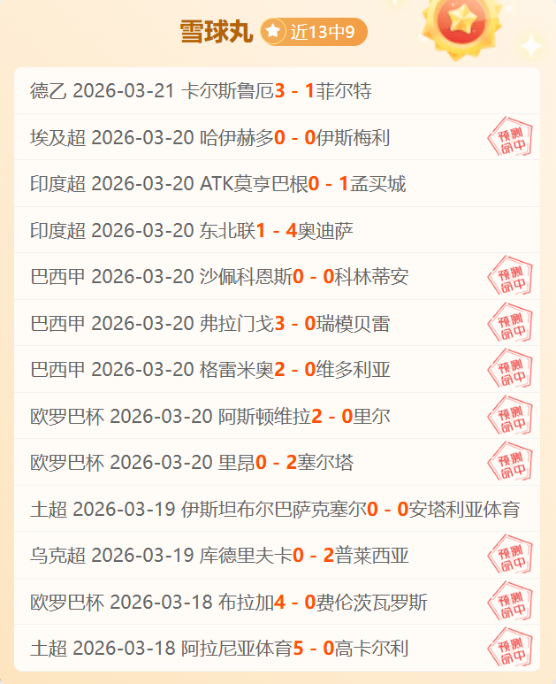 日央视直播,重庆冠军赛,王楚钦对阵,球速体育平台,球速体育官方网站,球速体育登录入口,球速体育app下载