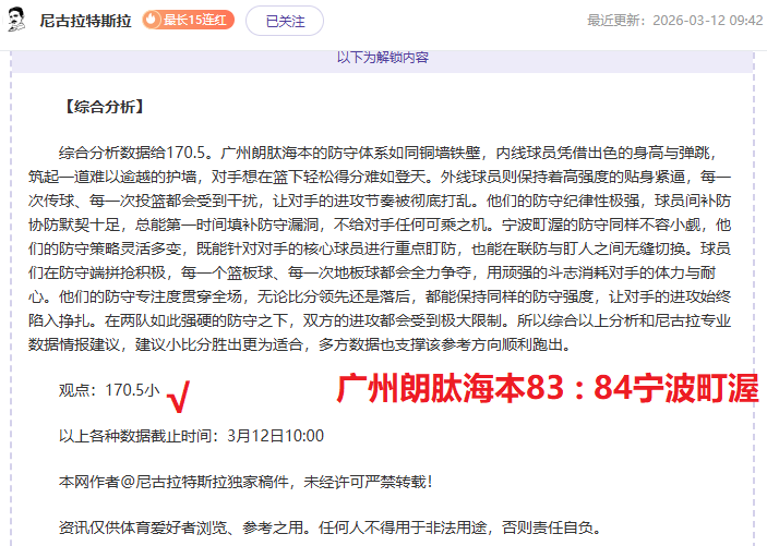大乐透期号,专家质合分,析推荐前区,球速体育平台,球速体育官方网站,球速体育登录入口,球速体育app下载