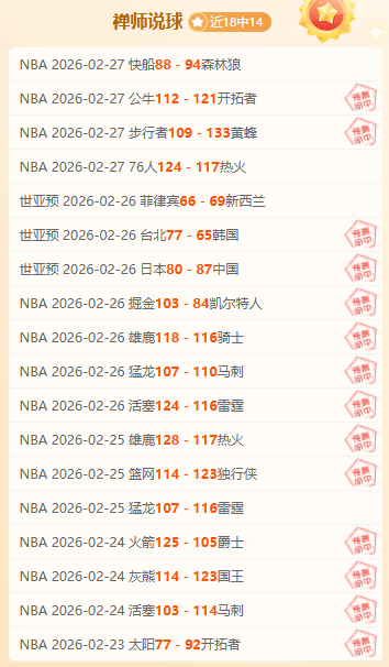曼联奥比马,丁离队,青训培养挑,球速体育平台,球速体育官方网站,球速体育登录入口,球速体育app下载