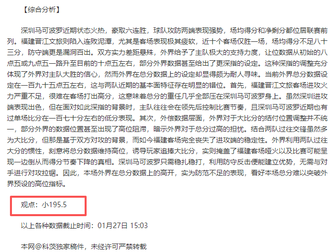 海峡,记者携手,共绘芽笼庆,球速体育平台,球速体育官方网站,球速体育登录入口,球速体育app下载