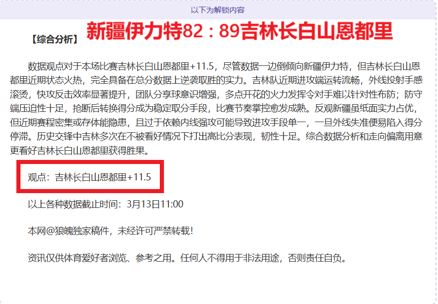 西藏定日县,发生,级地震,球速体育平台,球速体育官方网站,球速体育登录入口,球速体育app下载