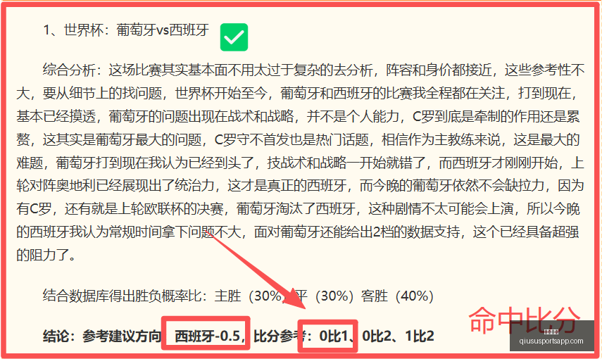 球速体育,球速体育官网,球速体育App,球速体育官网,球速体育App,球速体育直播,球速体育资讯,球速体育平台