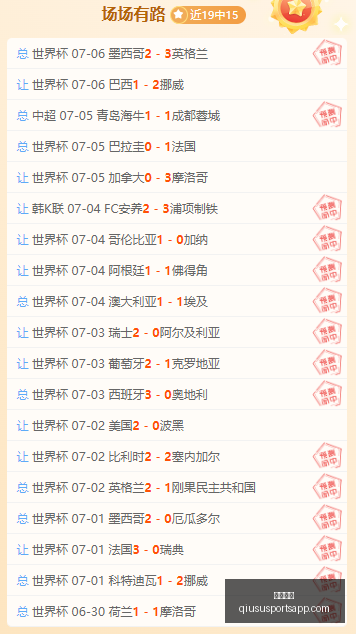 球速体育,球速体育官网,球速体育App,球速体育官网,球速体育App,球速体育直播,球速体育资讯,球速体育平台