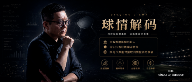 球速体育,球速体育官网,球速体育App,球速体育官网,球速体育App,球速体育直播,球速体育资讯,球速体育平台