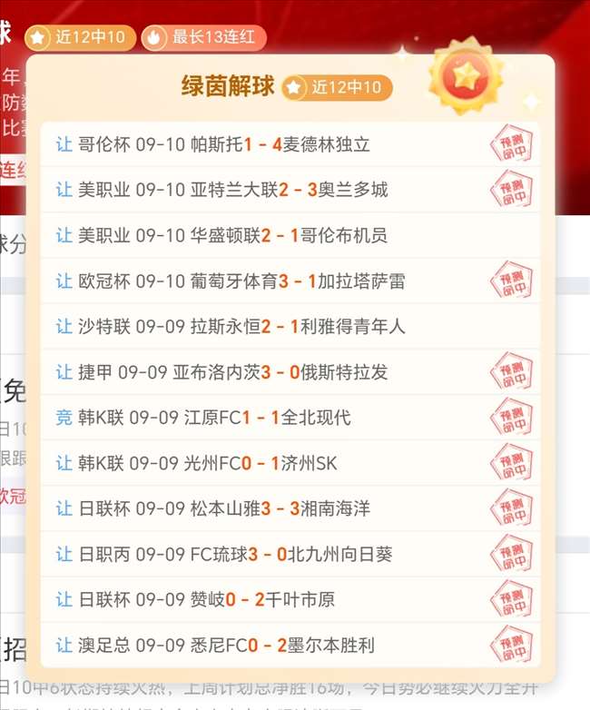 独家,东契奇深夜,抵达迈阿密,球速体育官网,球速体育App,球速体育直播,球速体育资讯,球速体育平台
