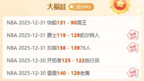 篮球盛宴：绿军对银黑对决，深度解析NBA经典战役！