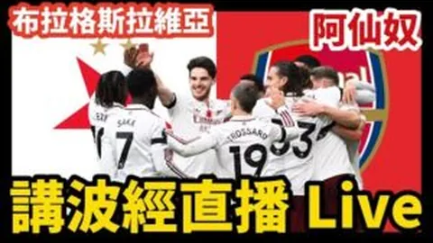 墨联焦点战：10胜7负背后，揭秘这场对决的真正看点！