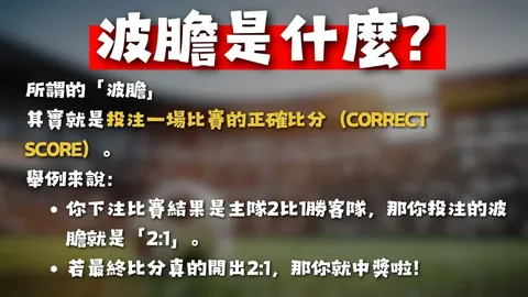 门神王大雷遇考验，身高2米01神扑力保泰山，曾国奥边路突破锋芒毕露
