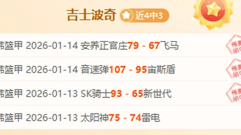 皇马欧冠领跑，卡馬文加点赞魔笛与克罗斯贡献显著！