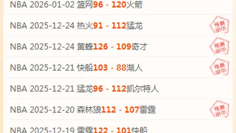 尤文瞄准金玟哉，年底合同到期在即