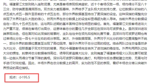 《海峡》记者携手，共绘芽笼庆典五十载辉煌队史新篇