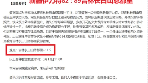 西藏定日县发生3.0级地震，震源深10公里