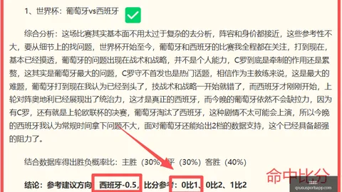 球速体育，球速体育官网， 075035 2