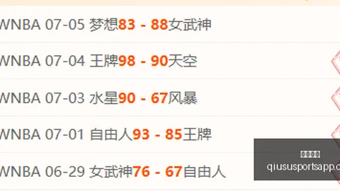 球速体育，球速体育直播， 075035 79
