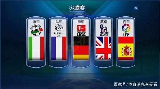 团队精神的