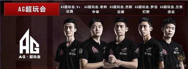 球迷和业余