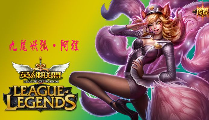 战高赔率的